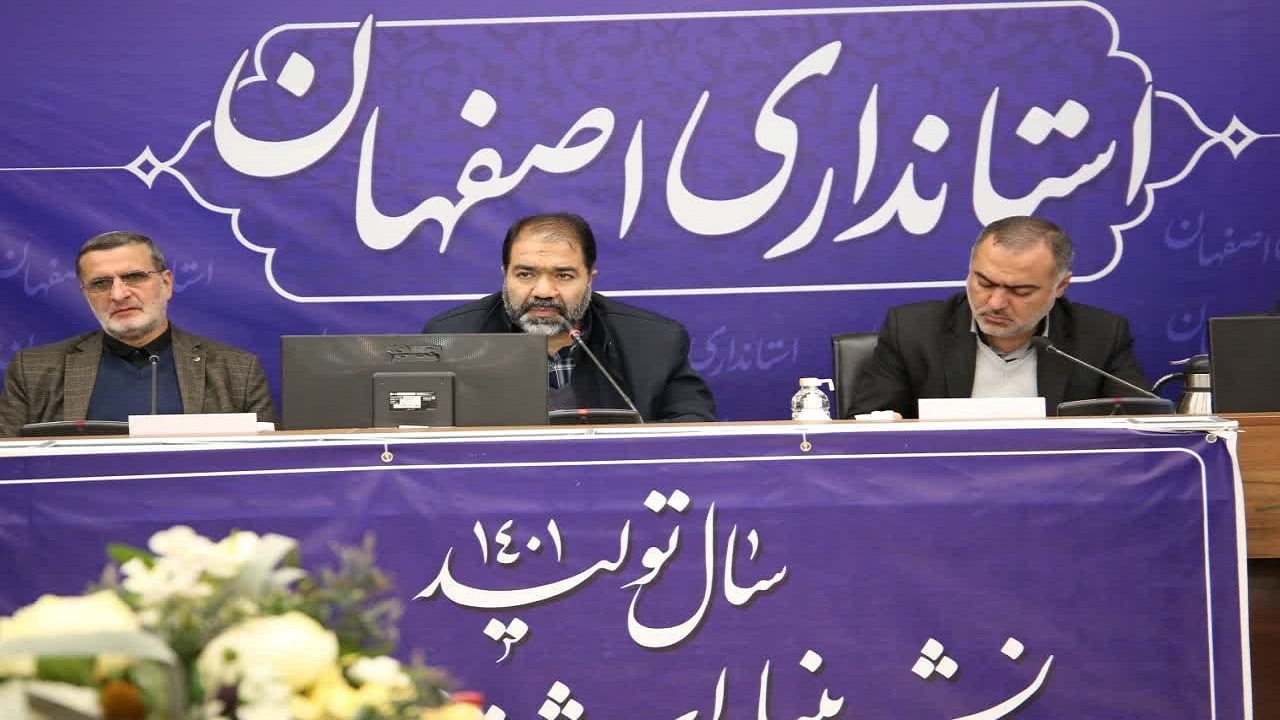 انتقاد استاندار اصفهان از مصرف بی رویه گاز