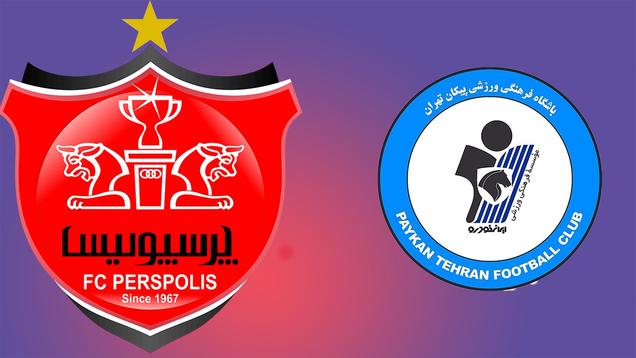 هفته سیزدهم لیگ برتر/ پرسپولیس صفر - پیکان صفر