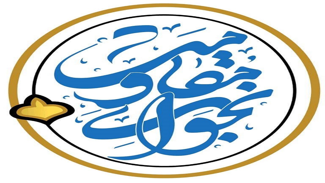تبیین ایستادگی علمی و عملی در برنامه «نجوای مقاومت»