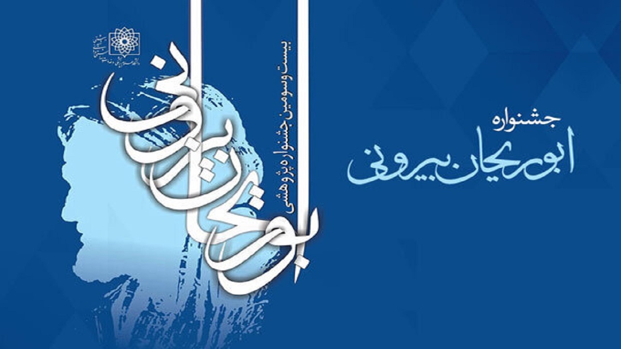 ۲۵ درصد شرکت‌های دانش‌بنیان در حوزه سلامت فعالیت می‌کنند