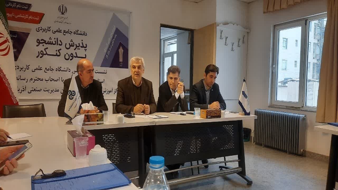 فقط به شرط کارآفرینی، مرکز جدید علمی کاربردی ایجاد می شود