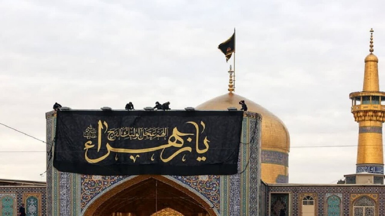 اعلام جزئیات برنامه «سوگواره فاطمی» در حرم مطهر رضوی