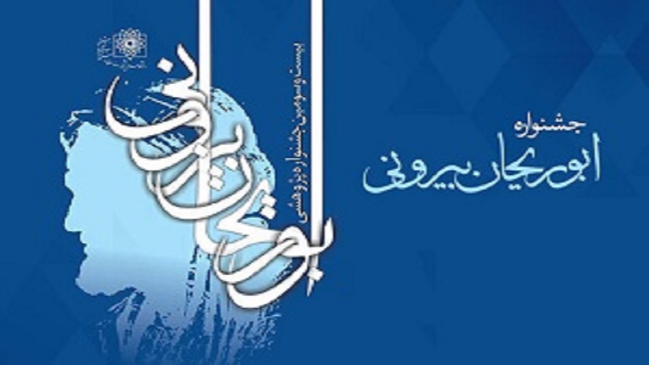 نقش وزارت بهداشت در افزایش شرکت های دانش بنیان پر رنگ است