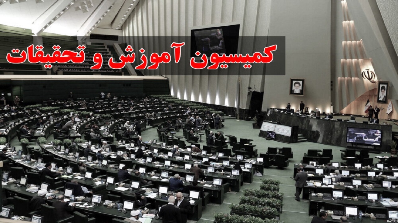 بررسی مسائل دانشگاه‌های فنی و حرفه‌ای، علمی کاربردی و پیام نور در حضور وزیر علوم
