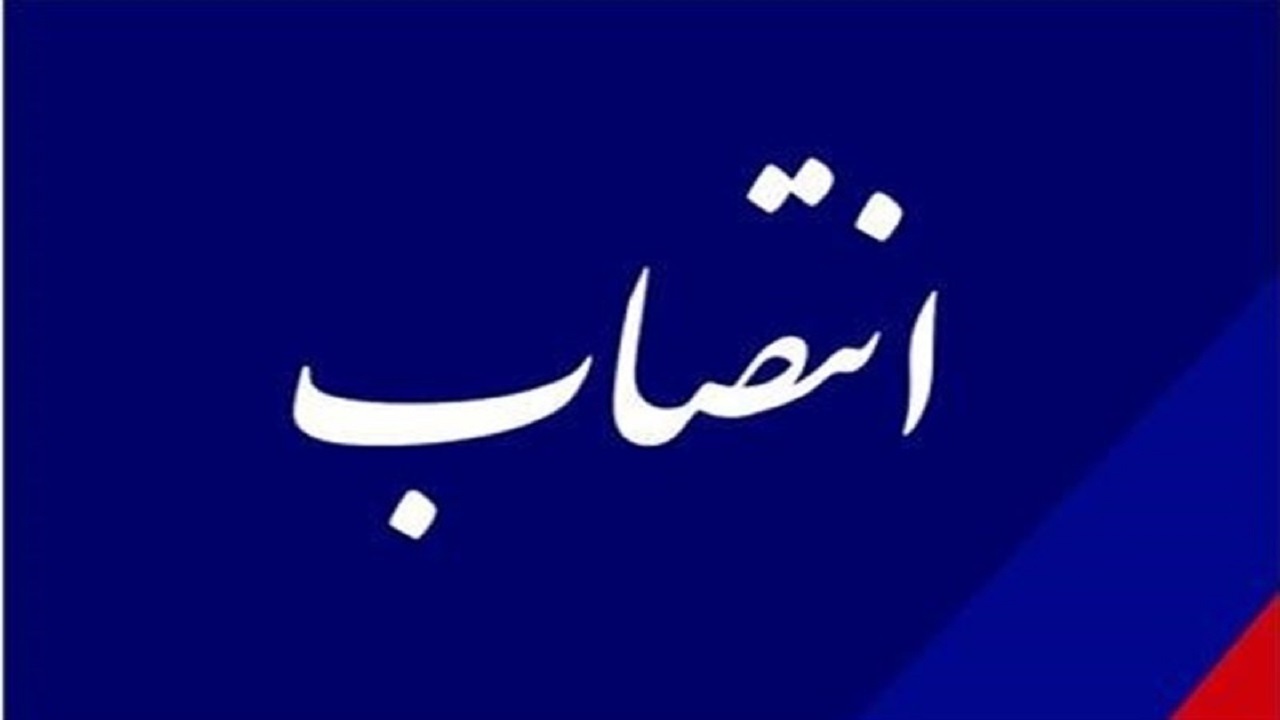 سرپرست معاونت توسعه مدیریت و منابع استانداری سمنان معرفی شد