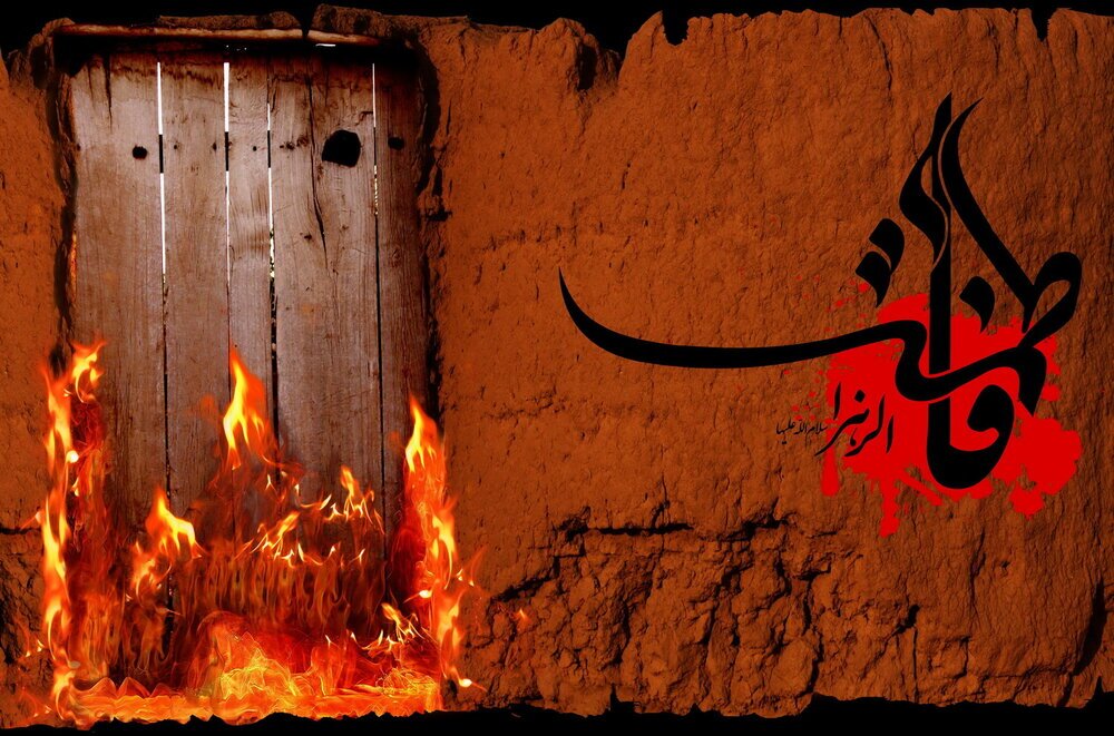 مراسم عزاداری