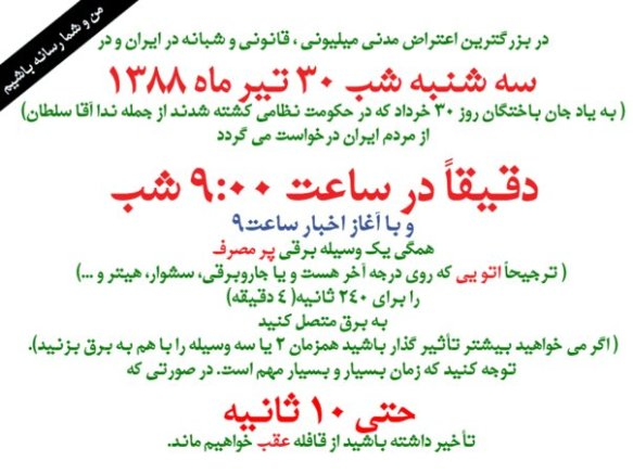 ایجاد اختلال ایجاد اختلال