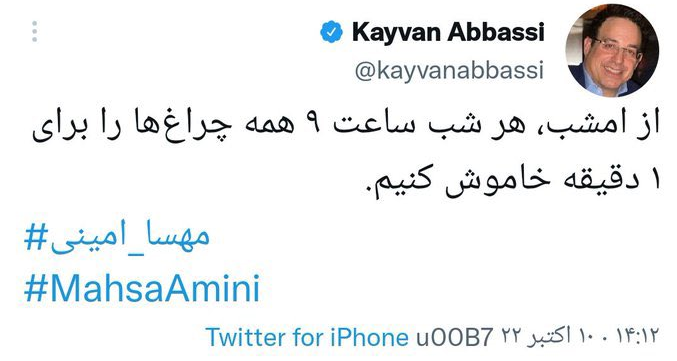 توئیت توئیت