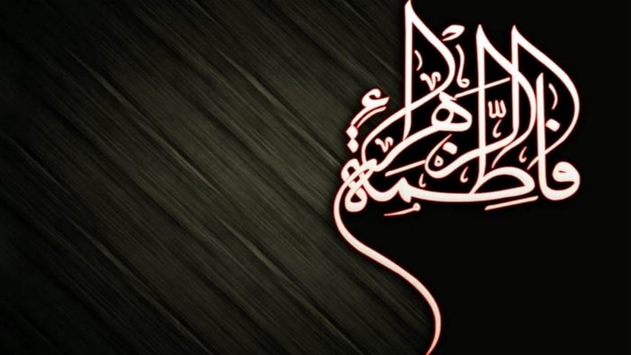 اجرای طرح خانه مادری طی ایام فاطمیه در ایلام