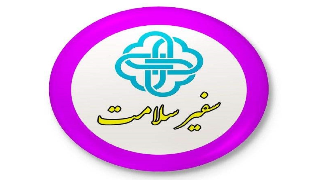 رتبه اول صدای سفیر سلامت به دانش آموز چهارمحالی رسید