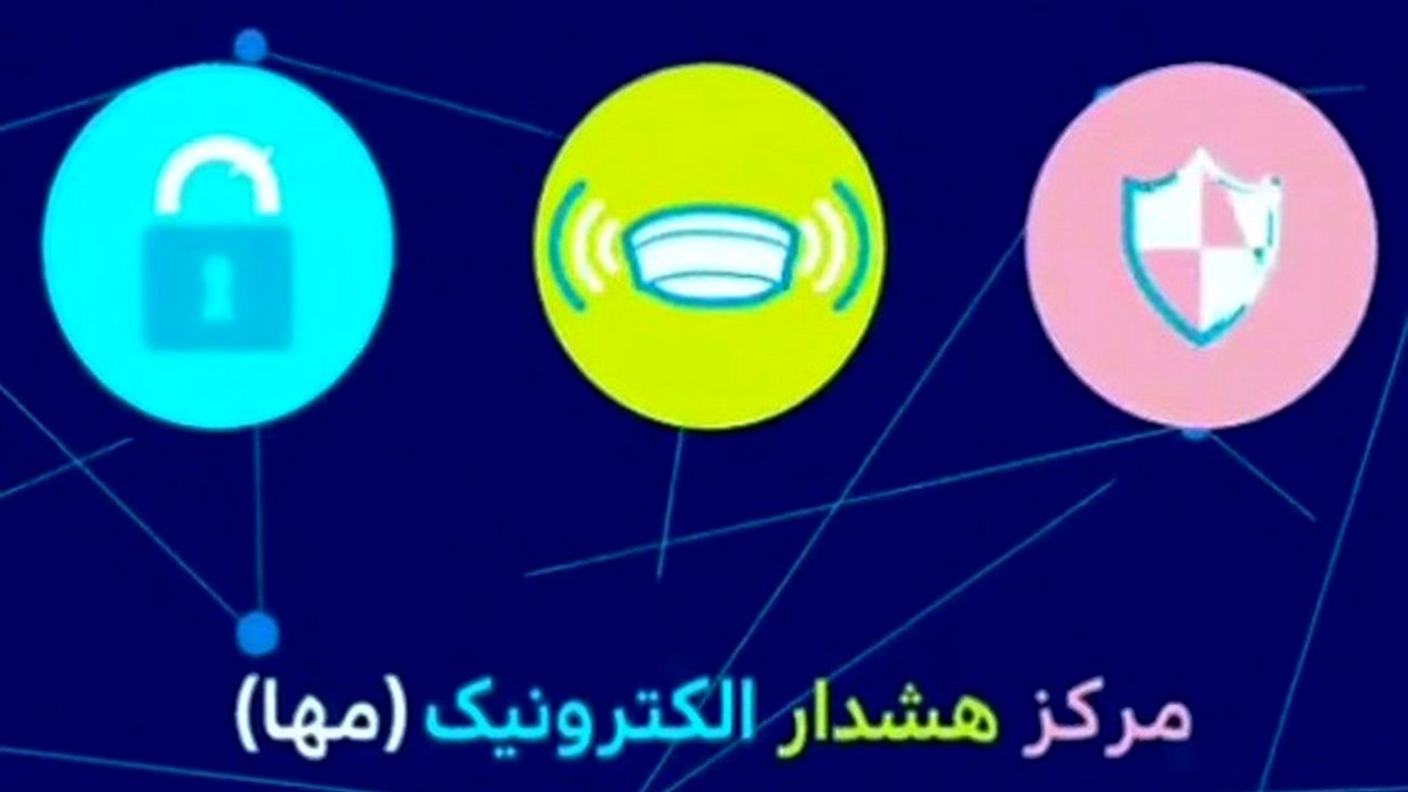 سامانه مها، ابزاری برای پیشگیری از سرقت اماکن