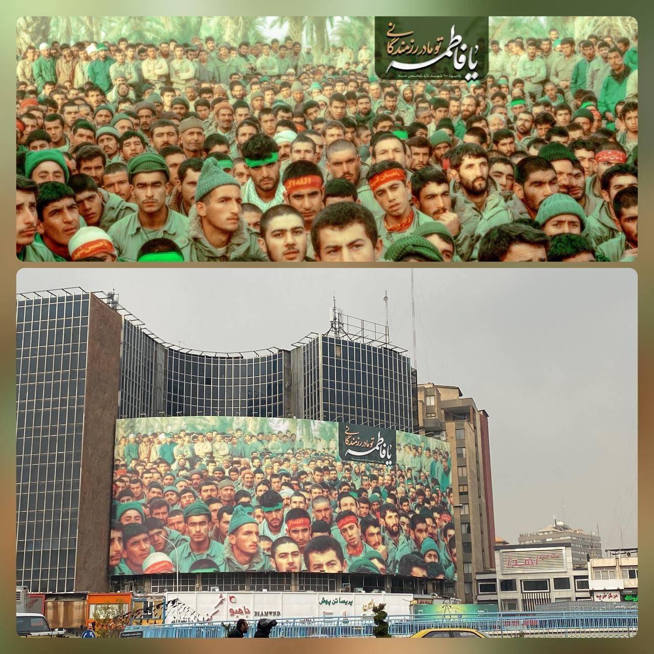 دیوارنگاره جدید میدان ولیعصر(س)