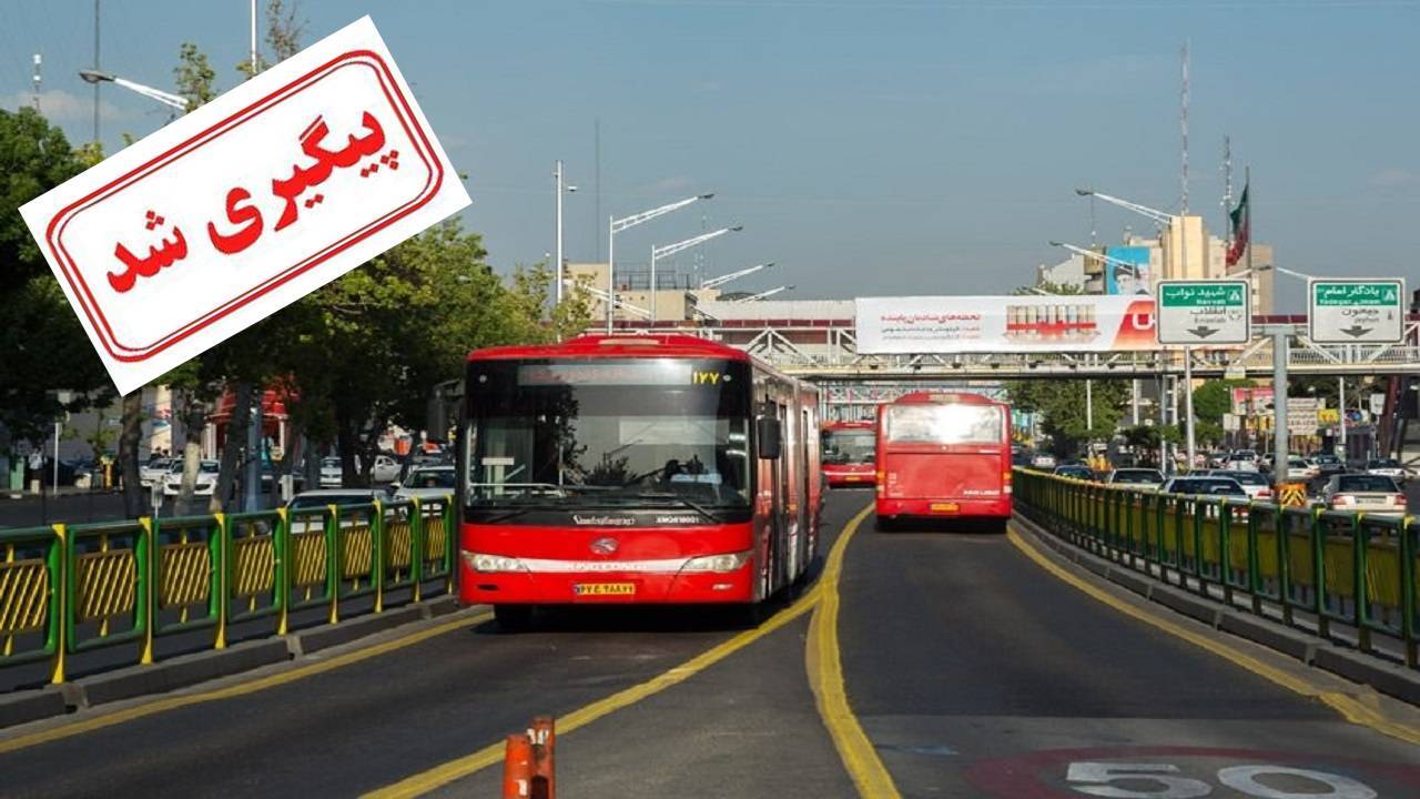 احداث خط بی آر تی در بزرگراه شهید همت در دست بررسی