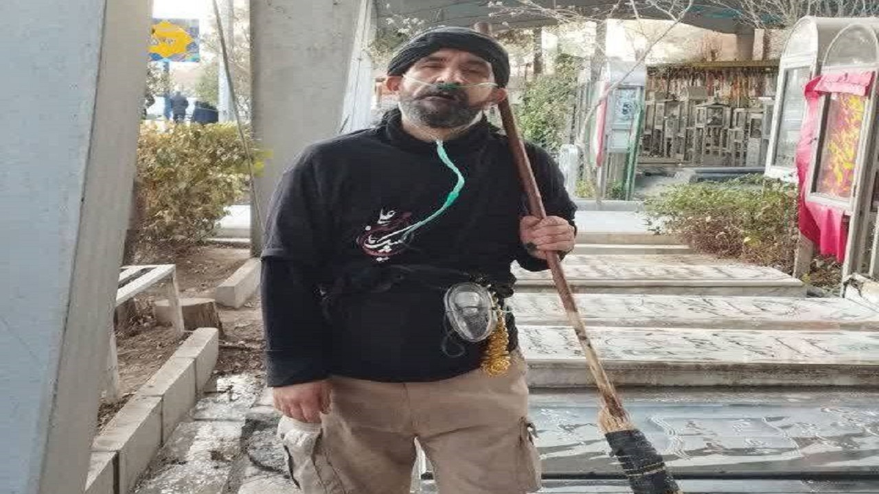 نظافت قبور شهدا با پای برهنه و ماسک اکسیژن + فیلم