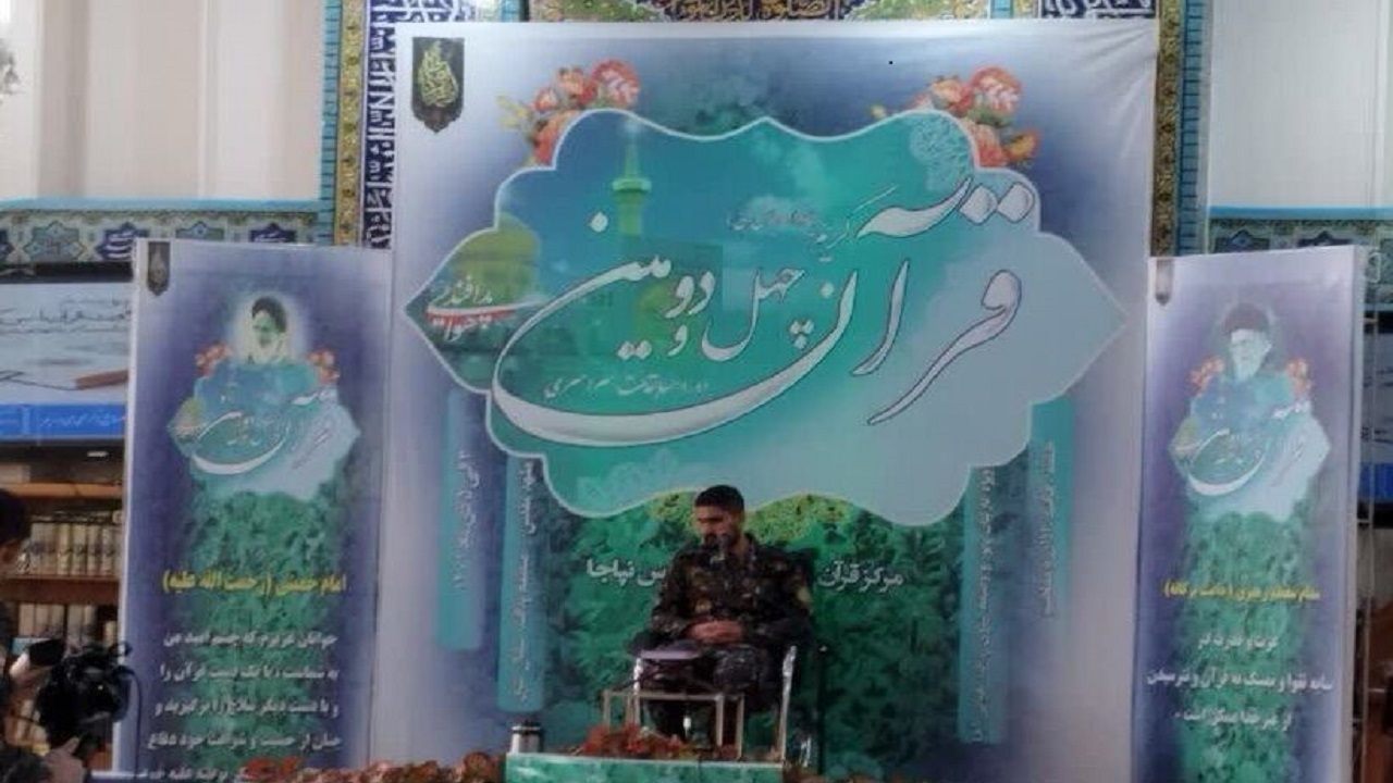 برگزاری رقابت حافظان و قاریان قرآن نیروی پدافند هوایی ارتش در مشهد