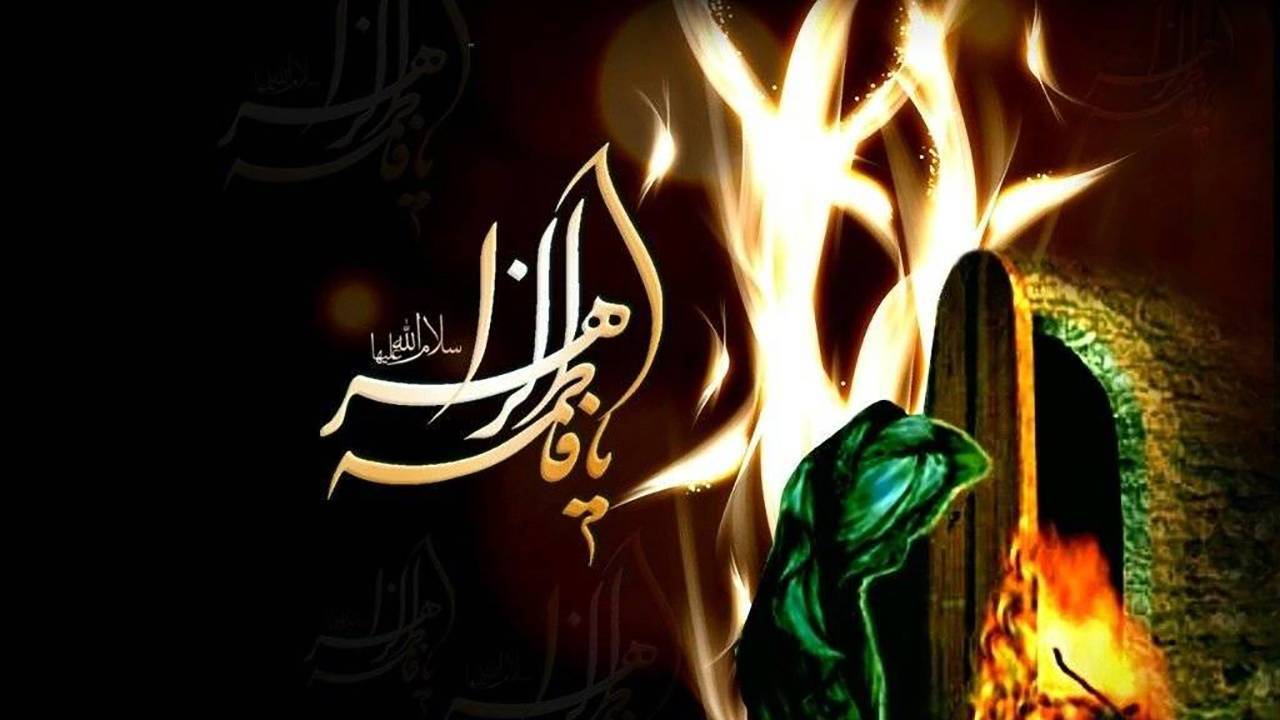بصیرت اعتقادی حضرت زهرا(س) درمورد امامت + فیلم