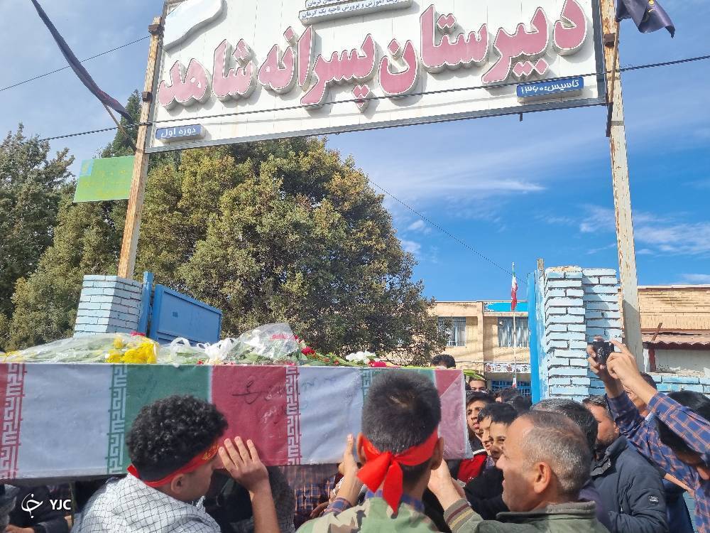 شهید گمنام