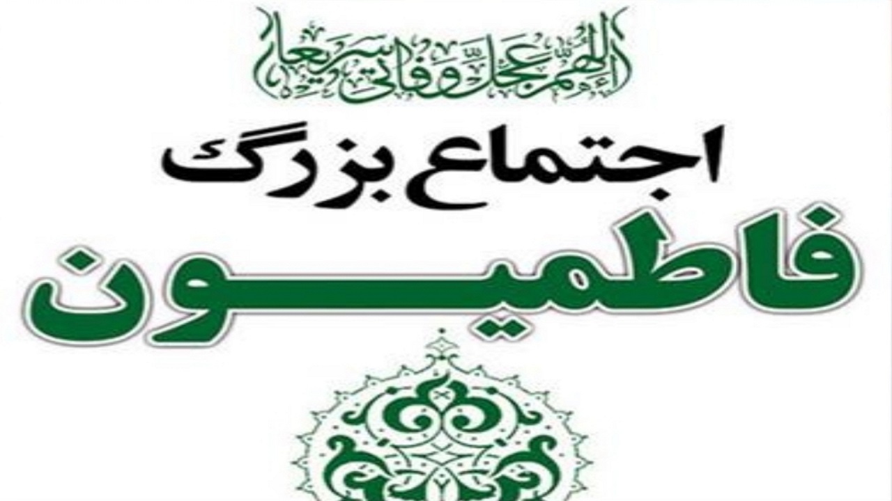 از