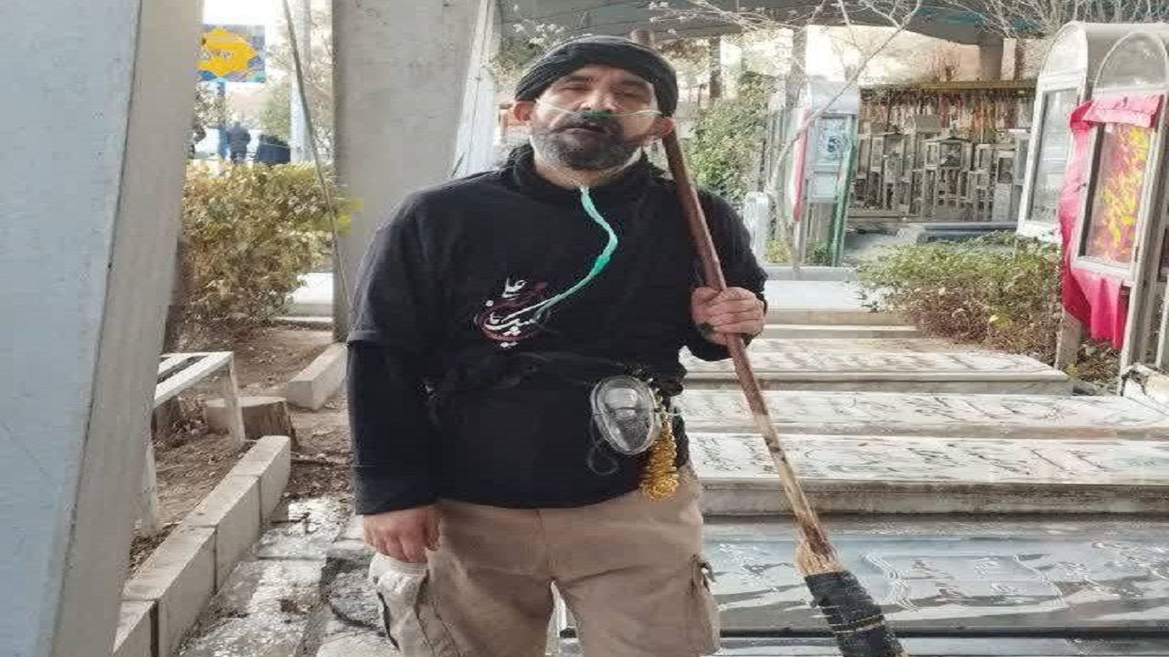 از