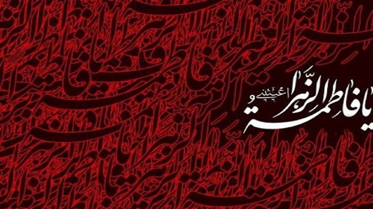 از