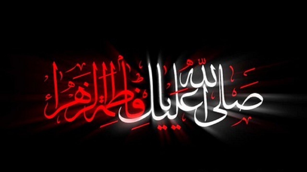 از