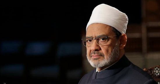 شیخ الازهر