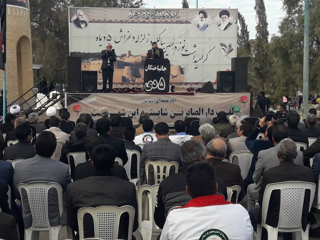 نوزدهمین سالگرد جانباختگان زلزله بم برگزار شد