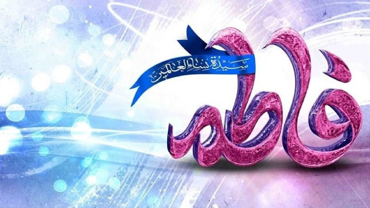مروری بر مشهورترین شعرهای فاطمی ادبیات فارسی