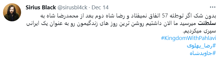 توطئه