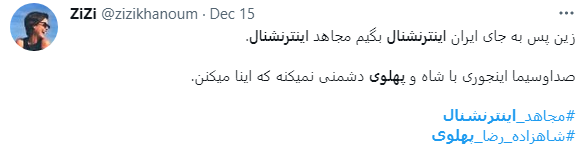 نظرات کاربران