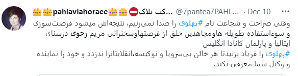 دعوای در فضای مجازی