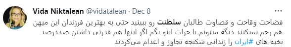 دعوای حامیان