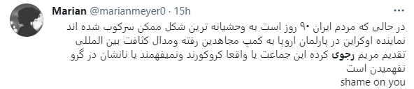 نظرات کاربران