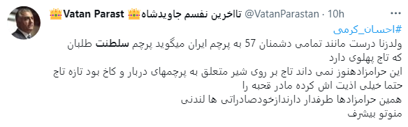 سلطنت طلبان