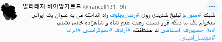 دعوای حامیان