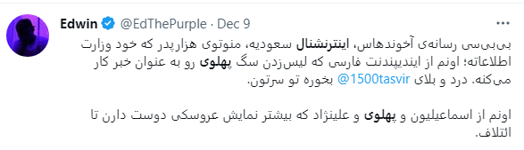 فضای مجازی