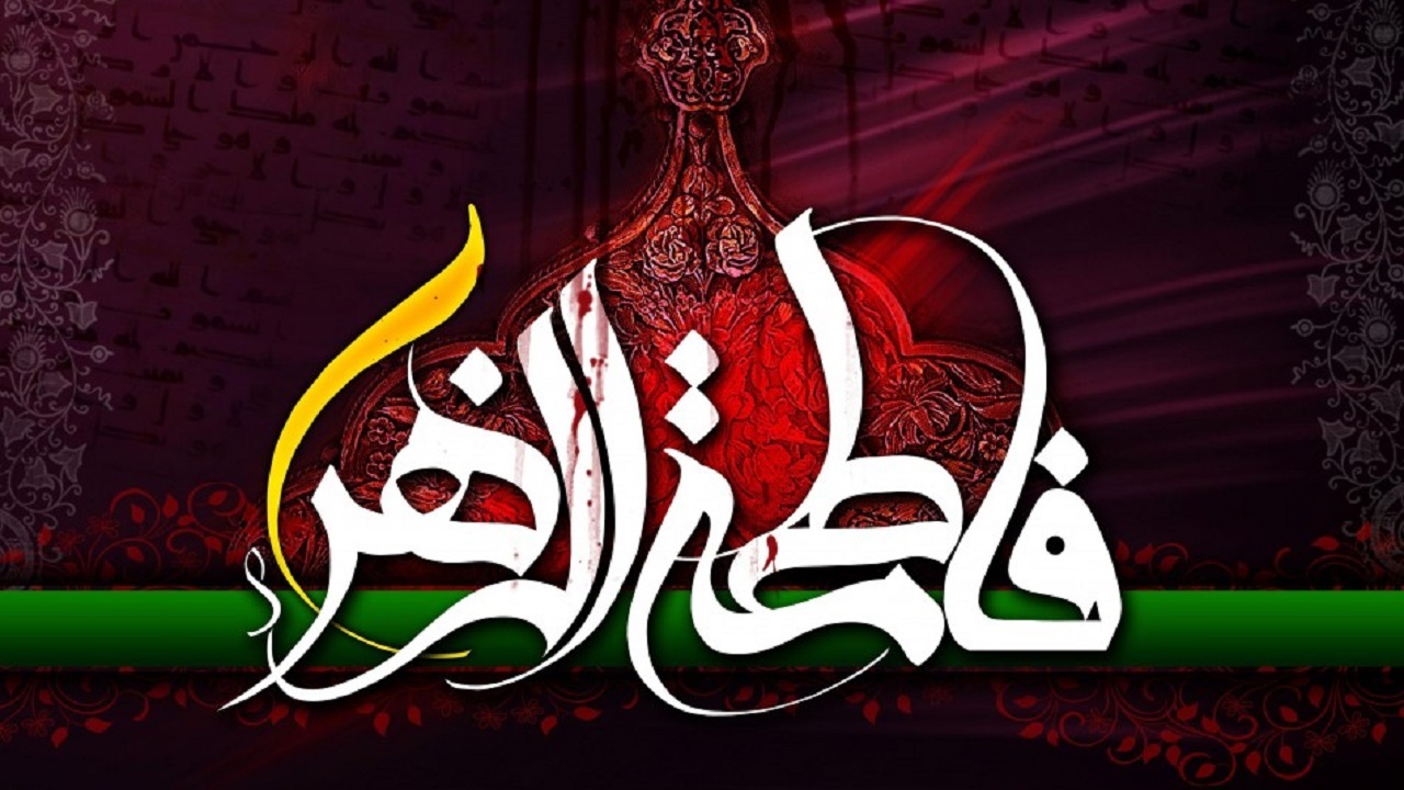 حسینیه ایران غرق در عزای دخت پیامبر/ تشییع ۱۵ شهید گمنام در استان یزد