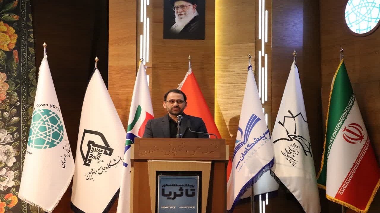چهار برابر شدن پرداخت تسهیلات به شرکت‌های فناور و دانش بنیان اصفهان