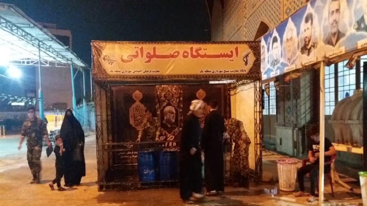 برپایی ایستگاه صلواتی به میزبانی جوانان قرآن و عترت اصفهان + فیلم