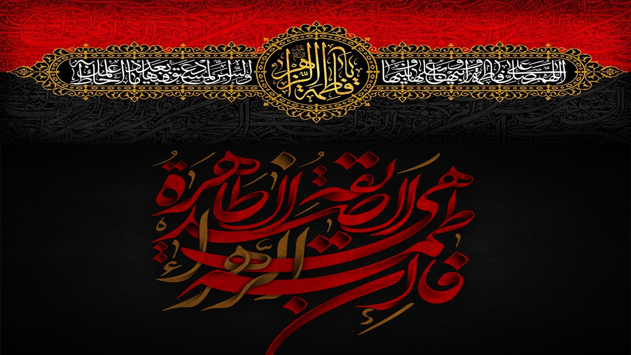 چرا مردم مدینه حضرت فاطمه (س) را یاری نکردند؟ + فیلم