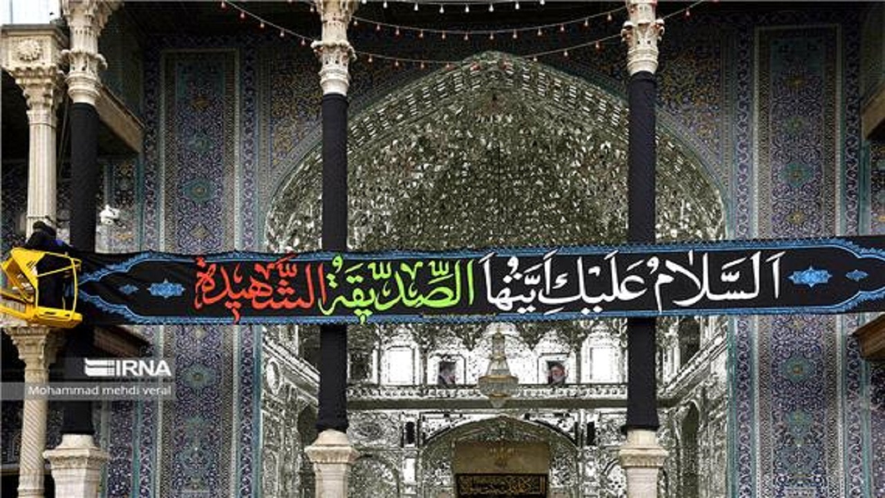 قم در سالروز شهادت حضرت زهرا (س) به سوگ نشست