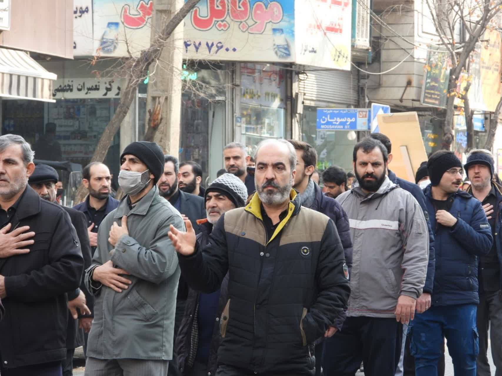 تهران