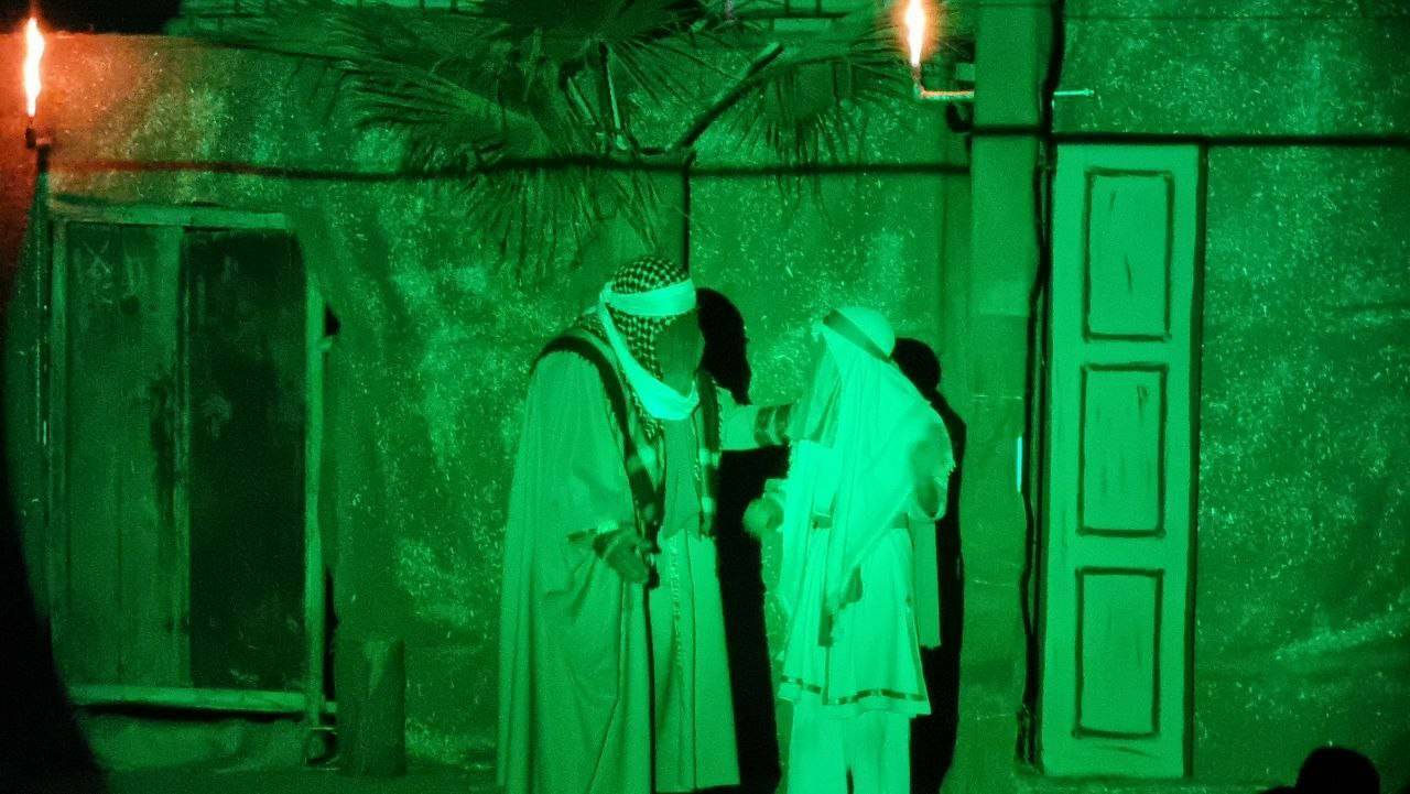 از