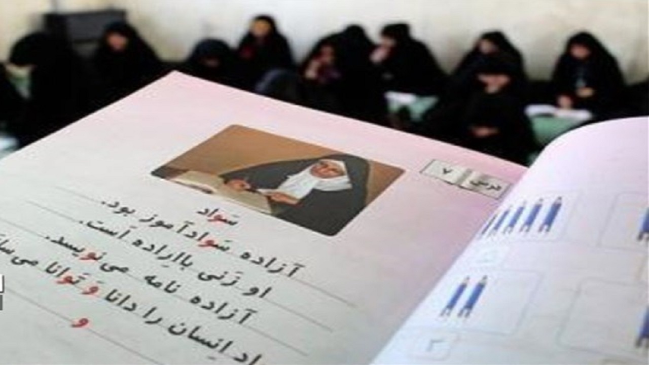امکان ادامه تحصیل برای سوادآموزان چهارمحال و بختیاری به شرط دریافت مدرک دوره ابتدایی