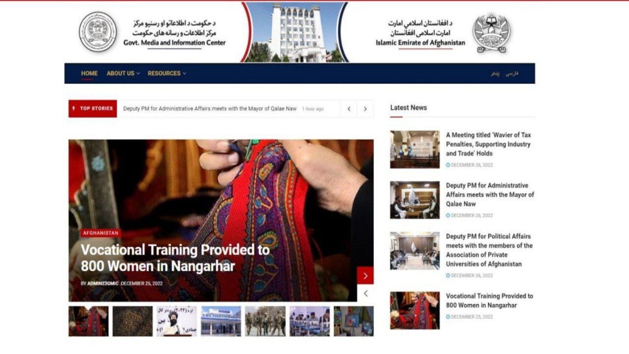 وب ‌سایت مرکز اطلاعات و رسانه‌های طالبان افتتاح شد