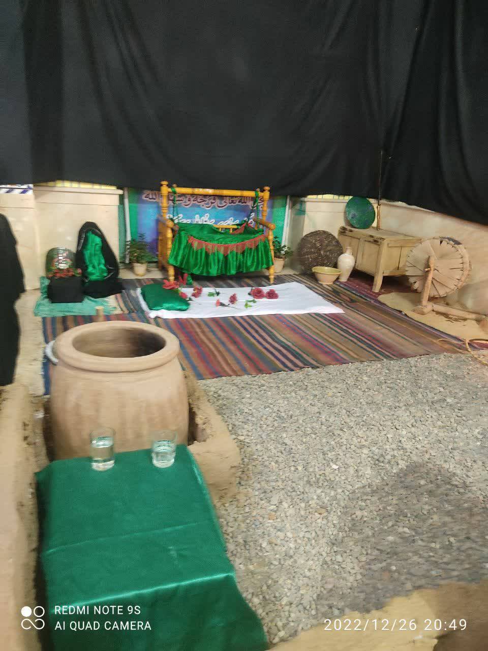 از