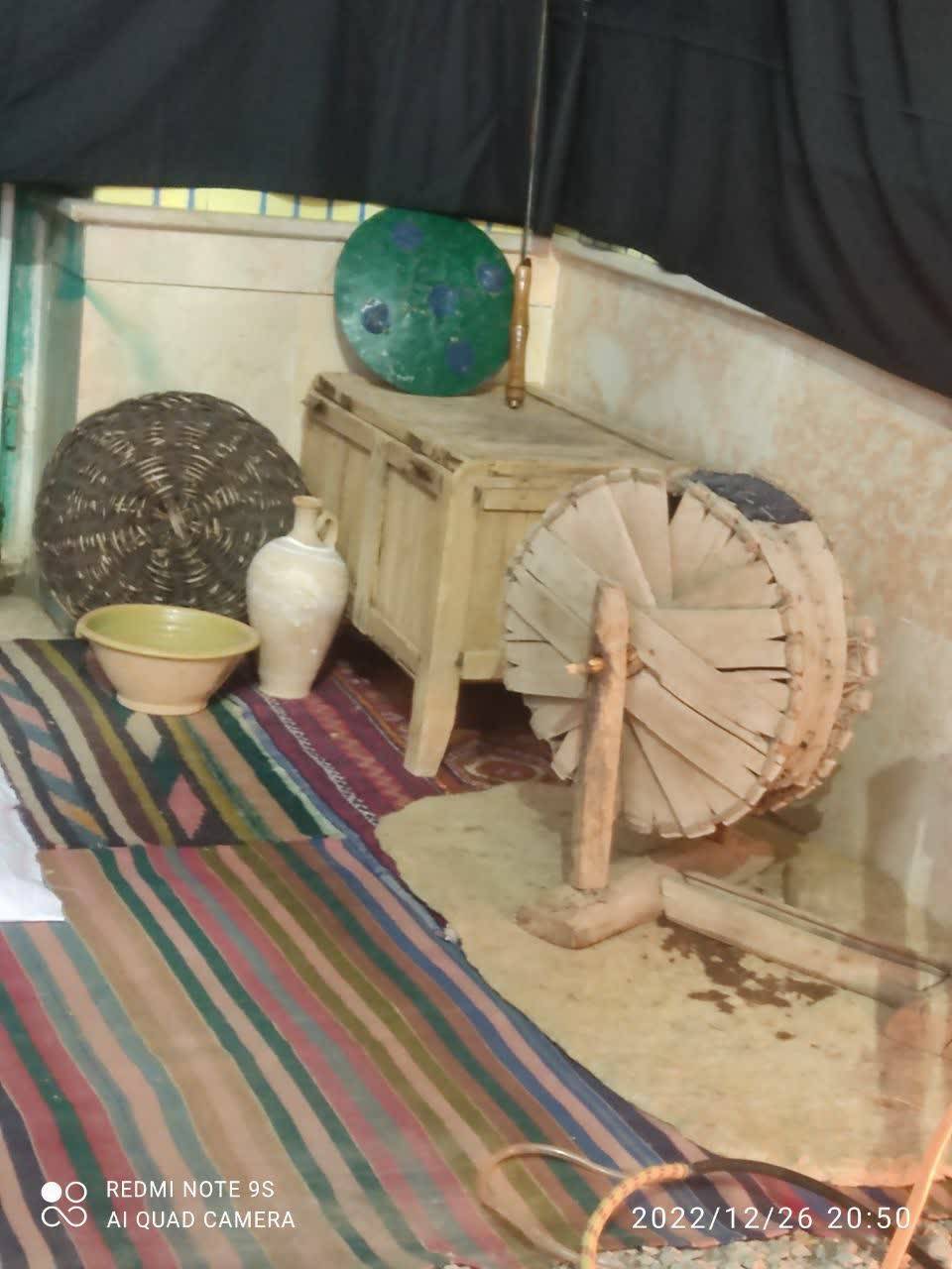 از