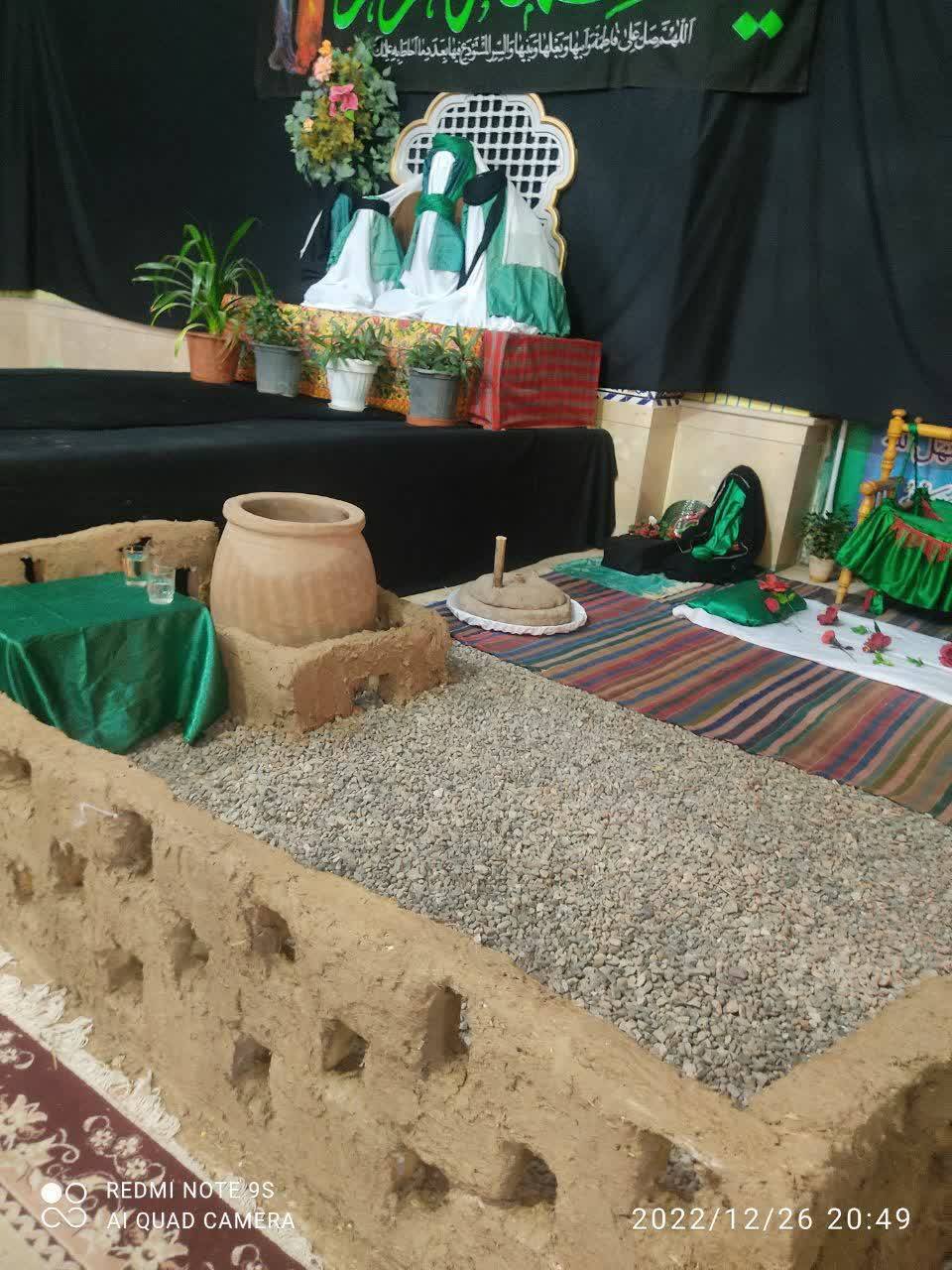 از