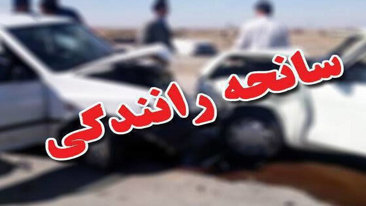 کشته شدن امدادگر هلال احمر استان اردبیل در سانحه رانندگی