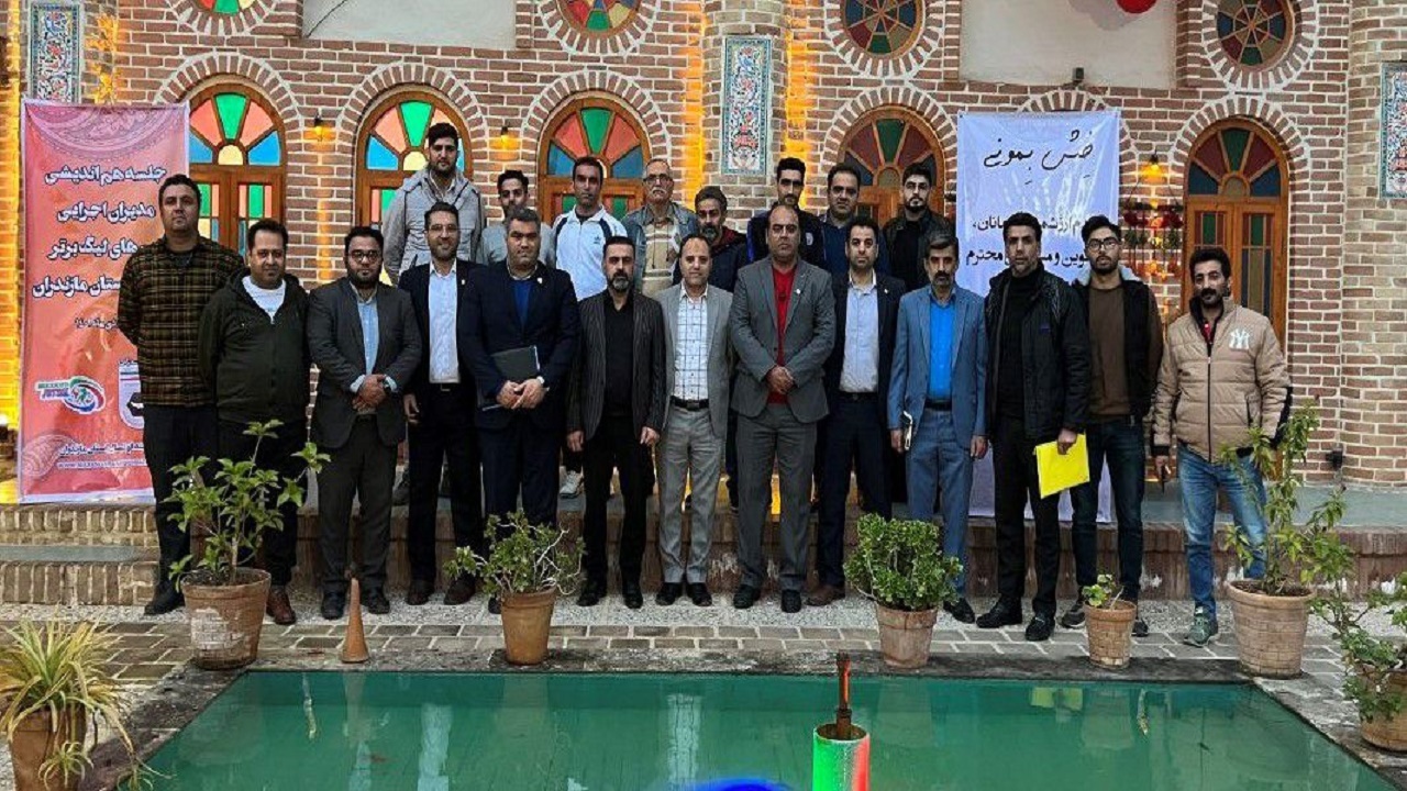 نشست هم اندیشی پیش فصل لیگ برتر فوتسال